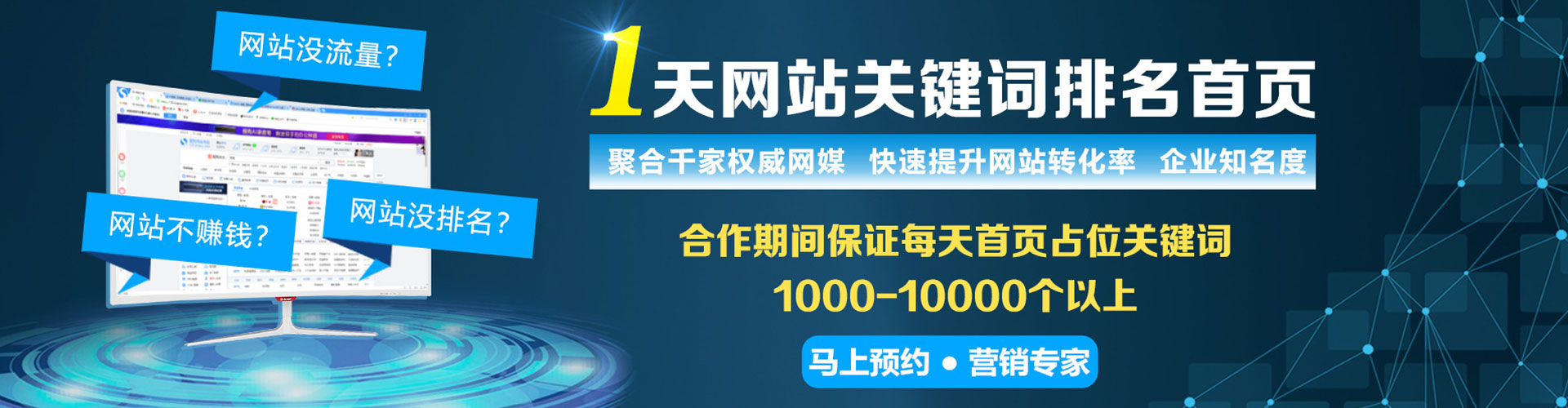荔波如何百度推广