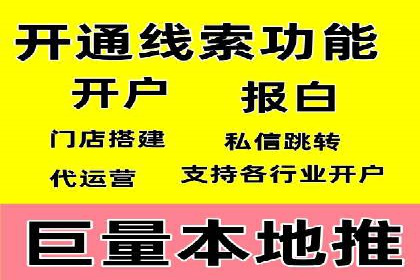 百度推广公司案例展示：从零到一的蜕变之路