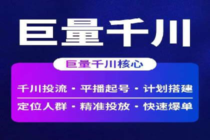 百度广告投放的创意策略及案例分析
